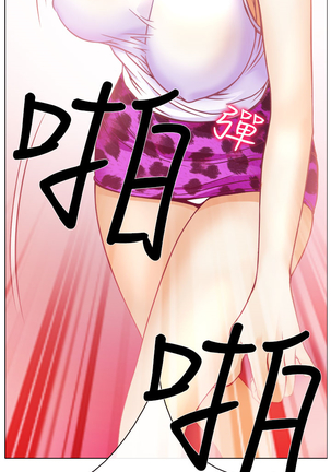 中文韩漫 低速男高速女 Ch.0-5 Page #80
