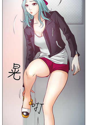中文韩漫 低速男高速女 Ch.0-5 Page #111