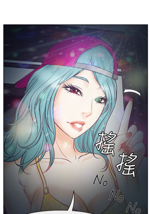 中文韩漫 低速男高速女 Ch.0-5 Page #163