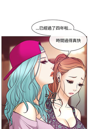 中文韩漫 低速男高速女 Ch.0-5 Page #185