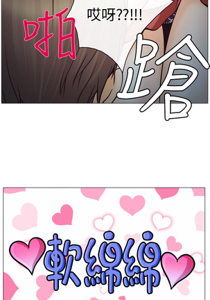 中文韩漫 低速男高速女 Ch.0-5 Page #59