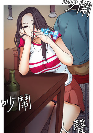 中文韩漫 低速男高速女 Ch.0-5 Page #55