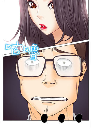 中文韩漫 低速男高速女 Ch.0-5 Page #151