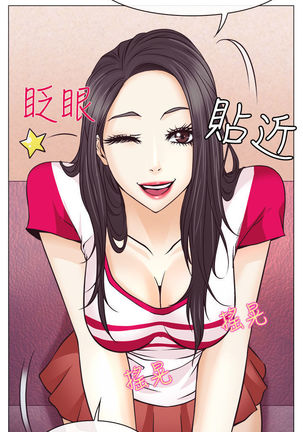 中文韩漫 低速男高速女 Ch.0-5 Page #51