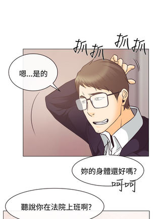 中文韩漫 低速男高速女 Ch.0-5 Page #125