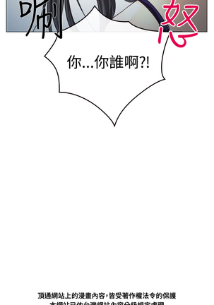 中文韩漫 低速男高速女 Ch.0-5 Page #41