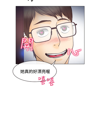 中文韩漫 低速男高速女 Ch.0-5 Page #139