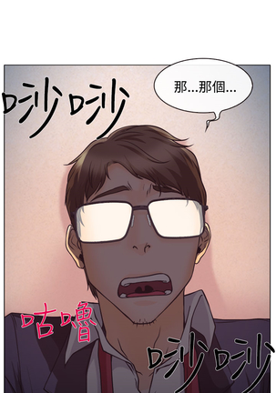 中文韩漫 低速男高速女 Ch.0-5 Page #97