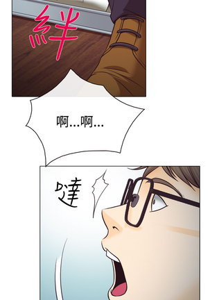 中文韩漫 低速男高速女 Ch.0-5 Page #73