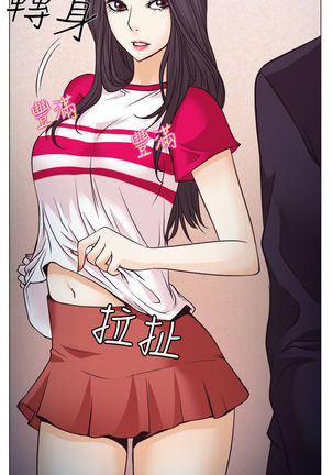 中文韩漫 低速男高速女 Ch.0-5 Page #45