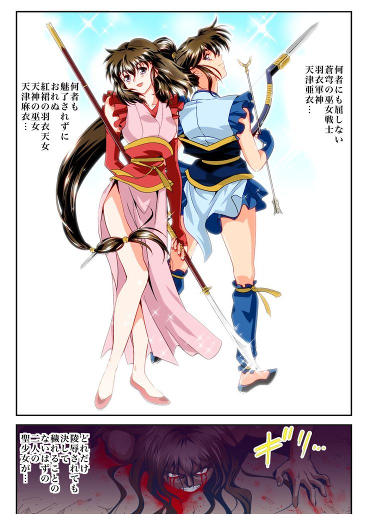 FallenXXangeL 19 Doman FULLCOLOR