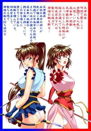 Image 3844748