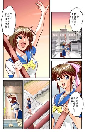 FallenXXangeL 19 Doman FULLCOLOR Page #53