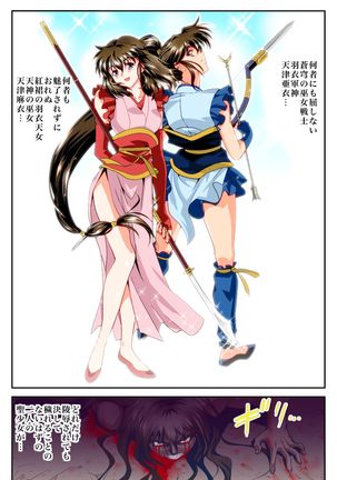 Image 3844753
