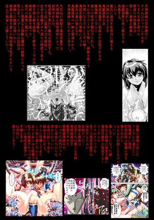 Image 3844749