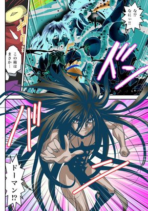 FallenXXangeL 19 Doman FULLCOLOR Page #46