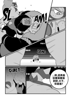 Killer Whale & Niterite 3 - Page 69