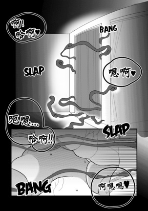 Killer Whale & Niterite 3 - Page 48