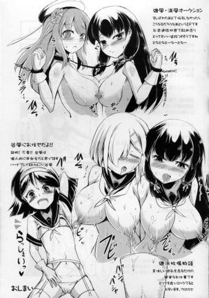 Settai Tantou-kan Isokaze Page #24