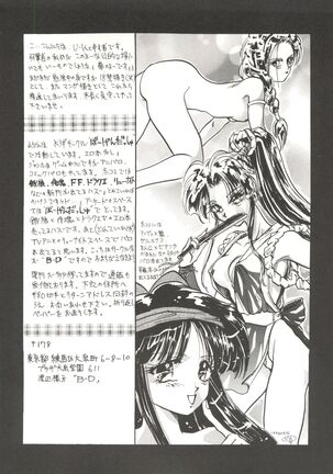 Bishoujo Doujinshi Anthology 7 - Moon Paradise 4 Tsuki no Rakuen - Page 63