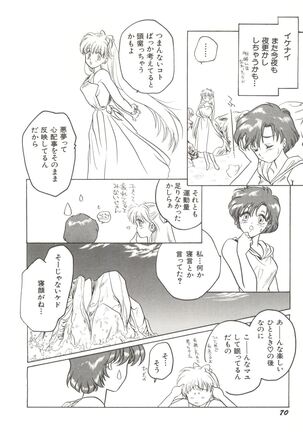Bishoujo Doujinshi Anthology 7 - Moon Paradise 4 Tsuki no Rakuen - Page 75