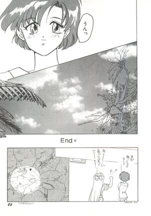 Bishoujo Doujinshi Anthology 7 - Moon Paradise 4 Tsuki no Rakuen - Page 90