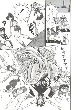 Bishoujo Doujinshi Anthology 7 - Moon Paradise 4 Tsuki no Rakuen - Page 122