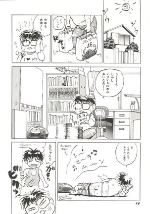 Bishoujo Doujinshi Anthology 7 - Moon Paradise 4 Tsuki no Rakuen - Page 21
