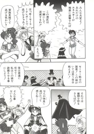 Bishoujo Doujinshi Anthology 7 - Moon Paradise 4 Tsuki no Rakuen - Page 142
