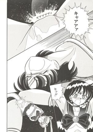 Bishoujo Doujinshi Anthology 7 - Moon Paradise 4 Tsuki no Rakuen - Page 131