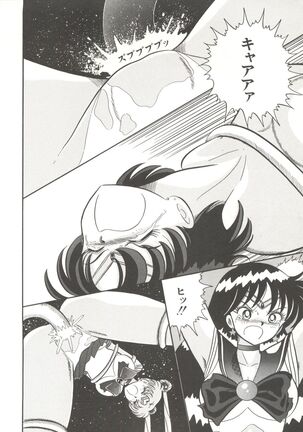 Bishoujo Doujinshi Anthology 7 - Moon Paradise 4 Tsuki no Rakuen Page #131