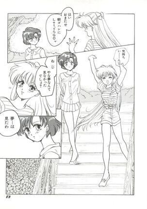Bishoujo Doujinshi Anthology 7 - Moon Paradise 4 Tsuki no Rakuen - Page 88