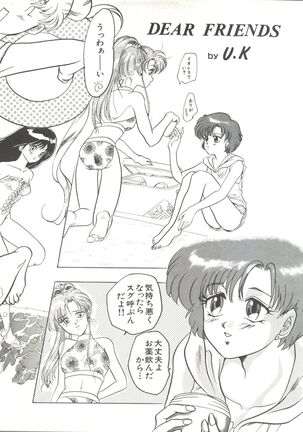 Bishoujo Doujinshi Anthology 7 - Moon Paradise 4 Tsuki no Rakuen Page #64