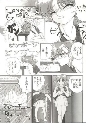 Bishoujo Doujinshi Anthology 7 - Moon Paradise 4 Tsuki no Rakuen Page #51