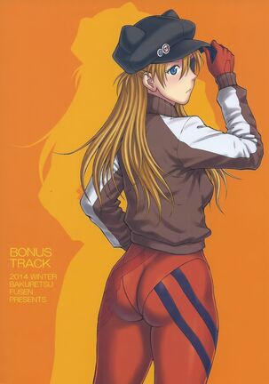 BONUS TRACK Page #21