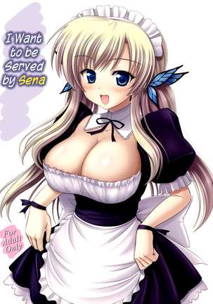 I want to be served by Sena Page #1