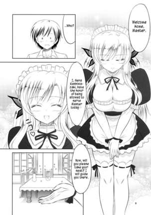 I want to be served by Sena - Page 7