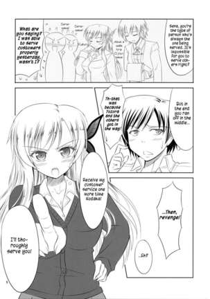 I want to be served by Sena - Page 4