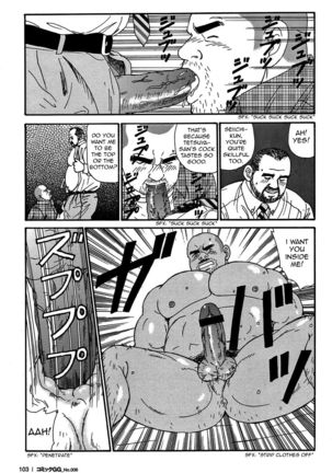 Traditional Sex Page #13