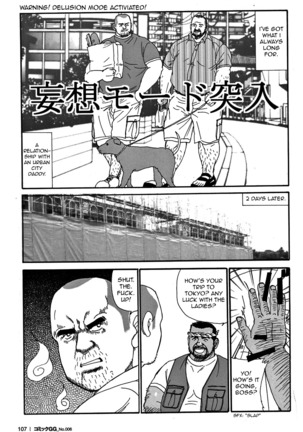 Traditional Sex Page #17