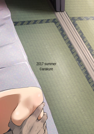 Hitozuma to NTR Chounai Ryokou Page #51
