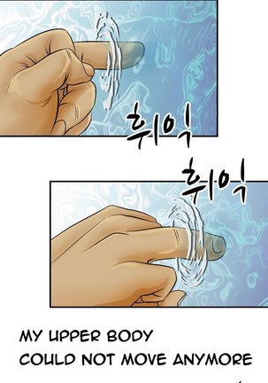 The Taste of the Hand Ch.1-36 Page #65