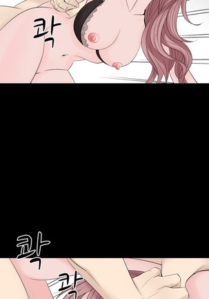 The Taste of the Hand Ch.1-36 Page #305