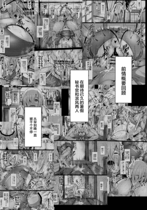 Hamakaze to. Yorunobu Kantai Collection Page #4