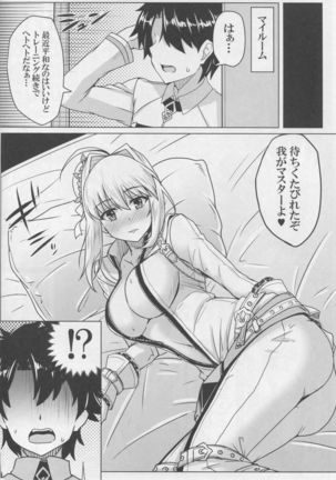 Nero to Love Love My Room! - Page 7