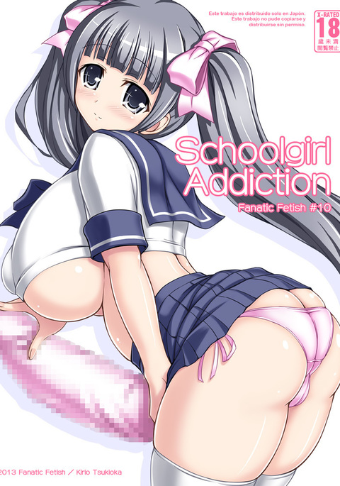 Schoolgirl Addiction