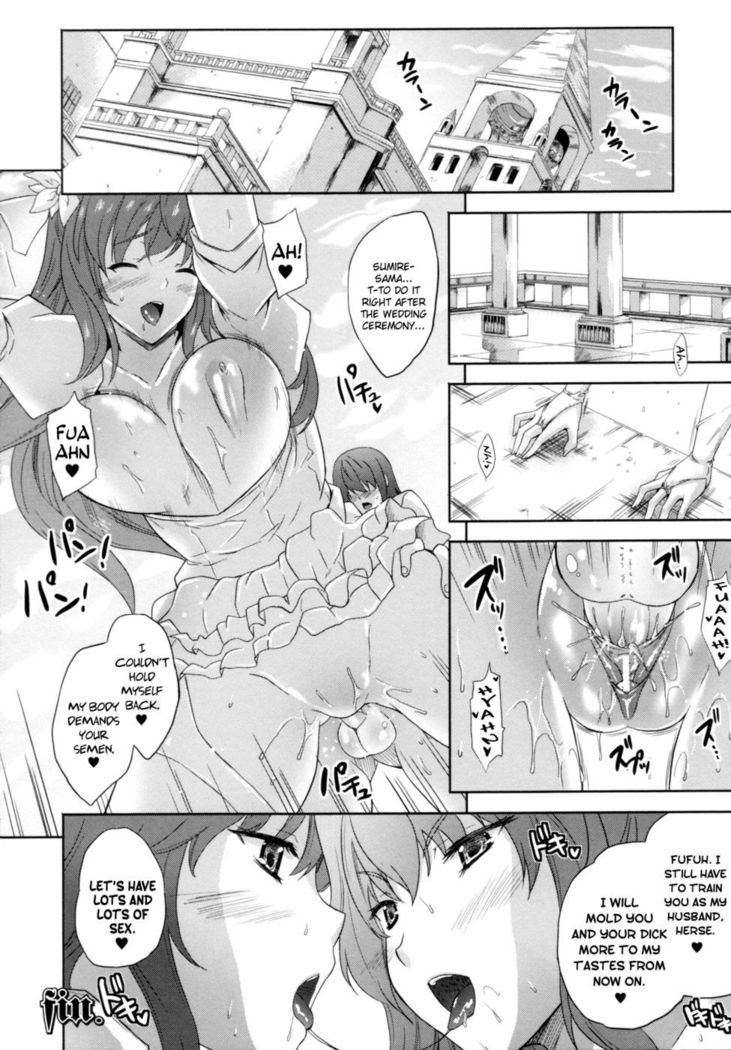 ILIAS Chapter 1 "Nuptum"