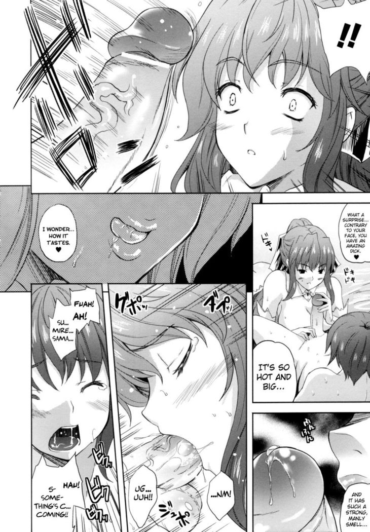 ILIAS Chapter 1 "Nuptum"