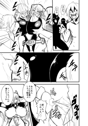 Image 7224672