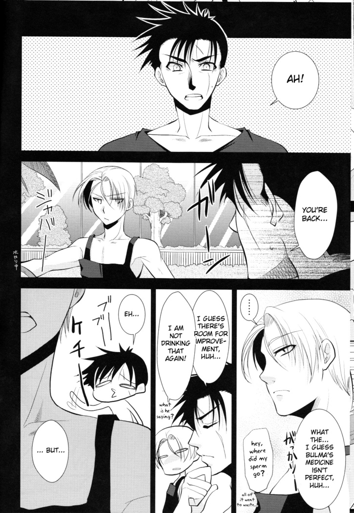 Taihen desu Gohan-san Onnanoko ni Nacchaimashita.